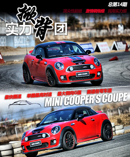 \ӿ ِyԇMINI COOPER S COUPE