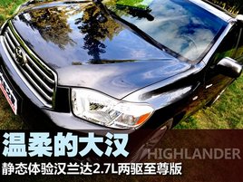 ����Ĵ�h �o�B�w�h�m�_2.7L�����