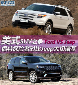 ��ʽSUV֮�� ����̽�U�ߌ��ȴ����Z��