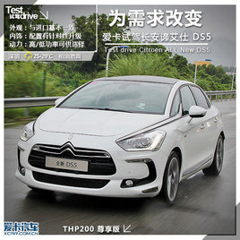 �������׃ �ۿ�ԇ�{�L���B����ȫ��DS5