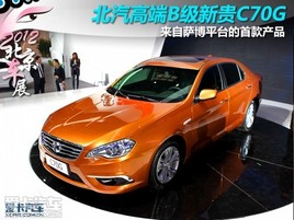 ��(sh��)�ı���B��(j��)C70G �����_��ƽ�_(t��i)�׿�܇��