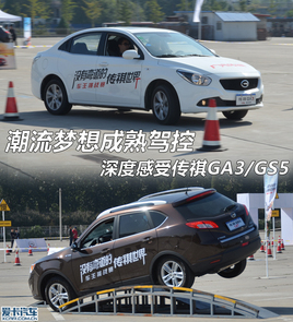 ������������{�� ��ȸ��܂���GA3/GS5