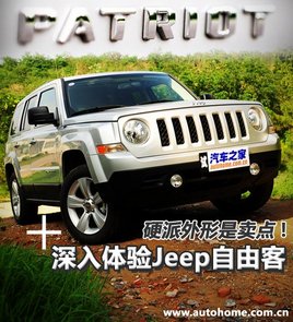 Ӳ���������u�c��  �����w�Jeep���ɿ�