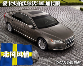 (gu)L(fng) ۿ(sh)ć(gu)a(chn)֠S80L(zhng)