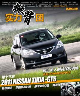 ɎƱI܇yԇϵ֮ U_-GTS