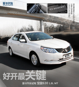 ���_�����P�I �ۿ���܇ԇ�{���E630 1.8L