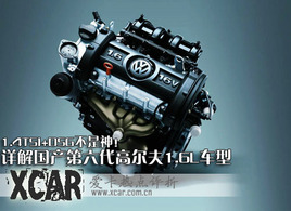 Ԕ�ⱻ��ҕ�ć��a(ch��n)�������ߠ���1.6L܇��