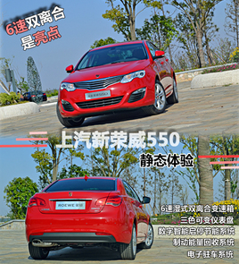 6���p�x�ϲ������c �s��550�o�B(t��i)�u�y