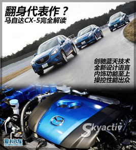R_ ȫCX-5ȫx