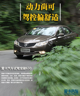 �����п�/�{��ƫ���m �ۿ�ԇ�{���E630