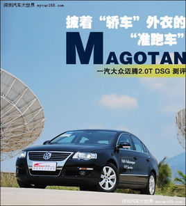 I܇µĜ(zhn)܇ ԇ~v2.0T DSG