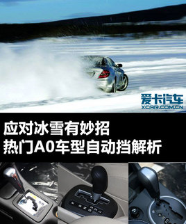 ������ѩ������ ���TA0܇���Ԅӓ�����