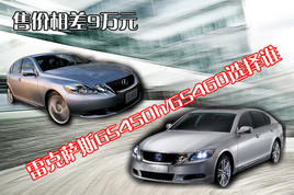 �ۃr���9�f �׿��_˹GS450h/GS460�x�l