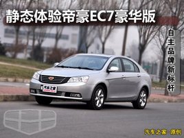 ȫʡͣԔyԇۺEC7 1.8MT