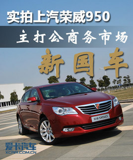 �����̄�(w��)��܇ �����s��950�o�B(t��i)�u�y