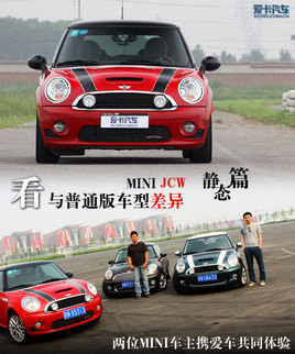 oB(ti) c2λ܇ͬw(yn)MINI JCW