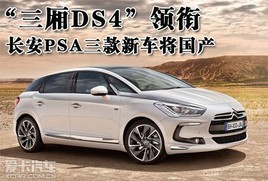 ƳA/SUV܇ LPSAa(chn)DSϵ