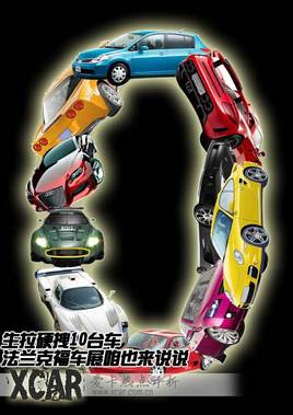 Ӳק10_(ti)܇ m˸܇չҲff