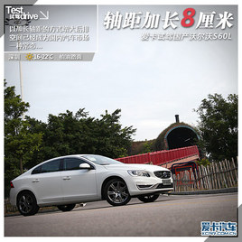 �S����L8���� ԇ�{�w�(y��n)���a(ch��n)�֠���S60L