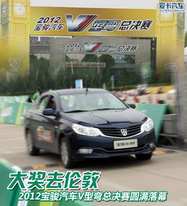 ��ȥ���أ�2012���E��܇V�͏����Qِ