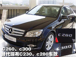 Y2܇Ͷa(chn)C260/C300[D]