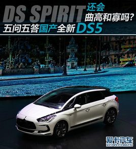 ߀�����ߺ͹ц�? �冖������aȫ��DS5