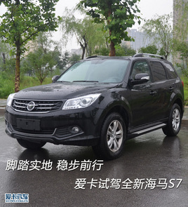 _̤طǰ ۿԇ{ȫºRS7