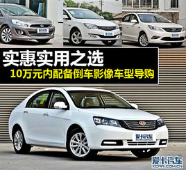 ��(sh��)�݌�(sh��)��֮�x 10�f��(n��i)��䵹܇Ӱ��܇��