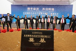 ���a(ch��n)����˹2012������ ���a(ch��n)���S���