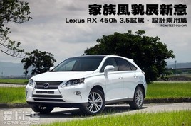 �����Lòչ���� �w����׿��_˹RX450h