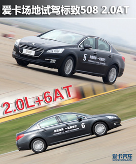 ۿԇ{2.0L508