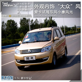 ������Ρ����ڡ���  �Լݶ���С�����