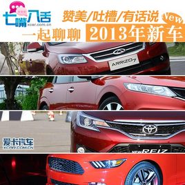 ٝ��/�²�/��Ԓ�f �������2013����܇