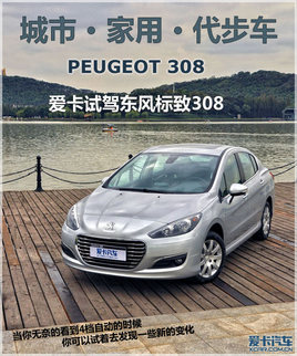 �M���ͥ�ճ����д��� ԇ�{�|�L����308