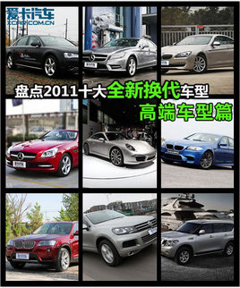 Pc2011ʮȫQ܇ ߶܇ƪ