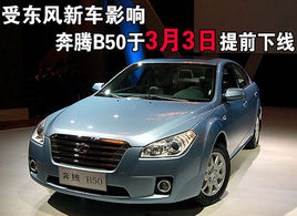 �ܖ|�L��܇Ӱ� ���vB50��3��3����ǰ�¾�