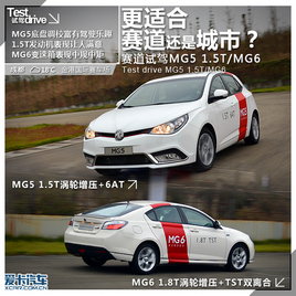 mِ߀ǳУԇ{MG5 1.5T/MG6