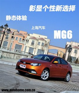 ���ﵽ�ⶼ�\��  �yԇ ����MG6 1.8T MT