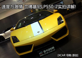 �ٶ��c���� �m������ LP550-2����Ԕ��