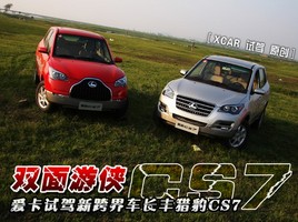 p΂b (i)ԇ{¿܇(ch)L(zhng)SCCS7