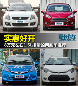 ���ݺ��_ 8�f����1.5L�����ăɎ�܇���]