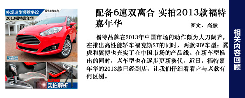 新嘉年华实拍回顾