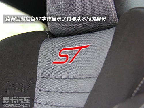 更加純粹的鋼炮 愛卡實拍福特嘉年華ST 更加純粹的鋼炮 愛卡實拍福特嘉年華ST