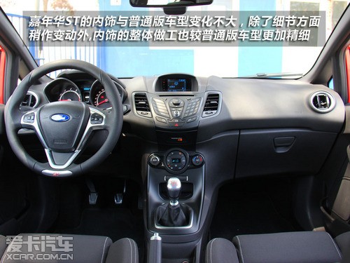 更加純粹的鋼炮 愛卡實拍福特嘉年華ST 更加純粹的鋼炮 愛卡實拍福特嘉年華ST