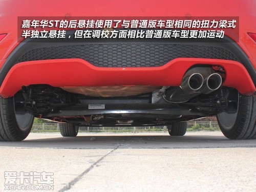 更加純粹的鋼炮 愛卡實拍福特嘉年華ST 更加純粹的鋼炮 愛卡實拍福特嘉年華ST