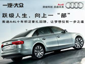 �µ�A4L�ƹ����