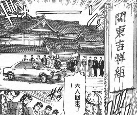 城市獵人 城市獵人