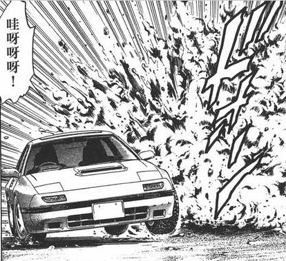 城市獵人 城市獵人