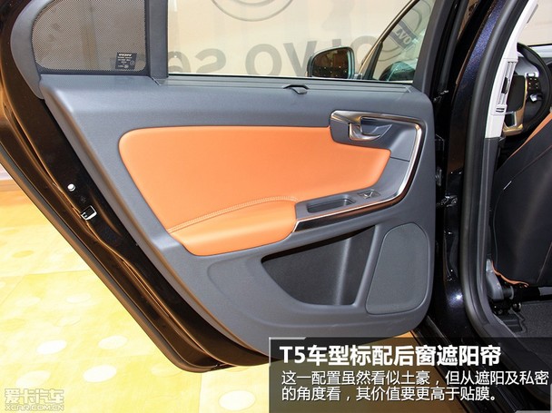 国产沃尔沃S60L