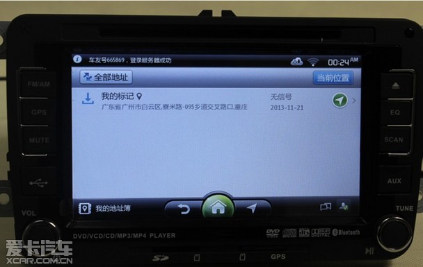 高手过招招式为王翼车联行走江湖秘诀